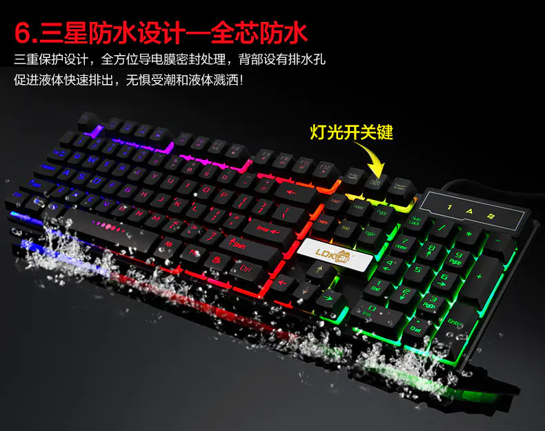 Advanced Gaming Keyboard
