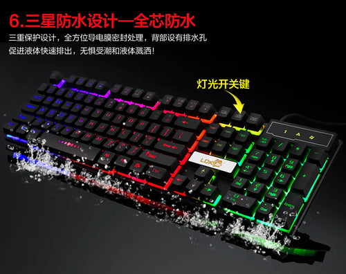 Advanced Gaming Keyboard