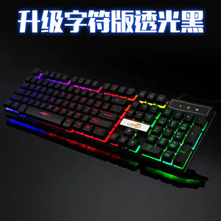 Advanced Gaming Keyboard